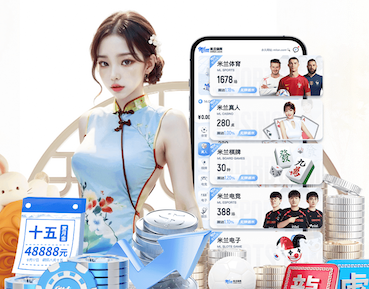 hthcom-APP下载 带篮球场大型园林景观设计
