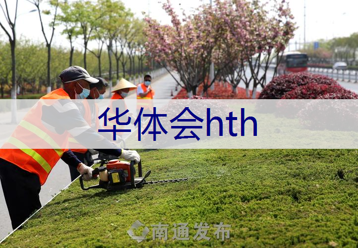 市政绿化工程改造